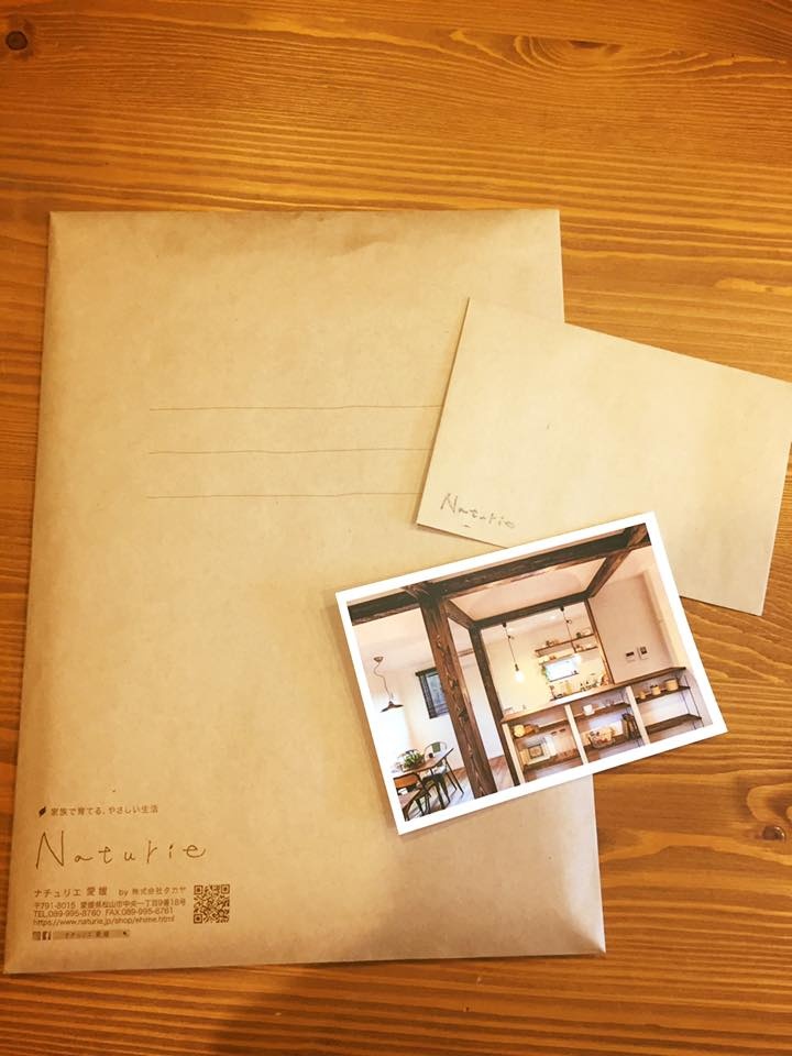 お手紙とポストカード ～大洲モデル～ 愛媛店 スタッフブログ ナチュリエ