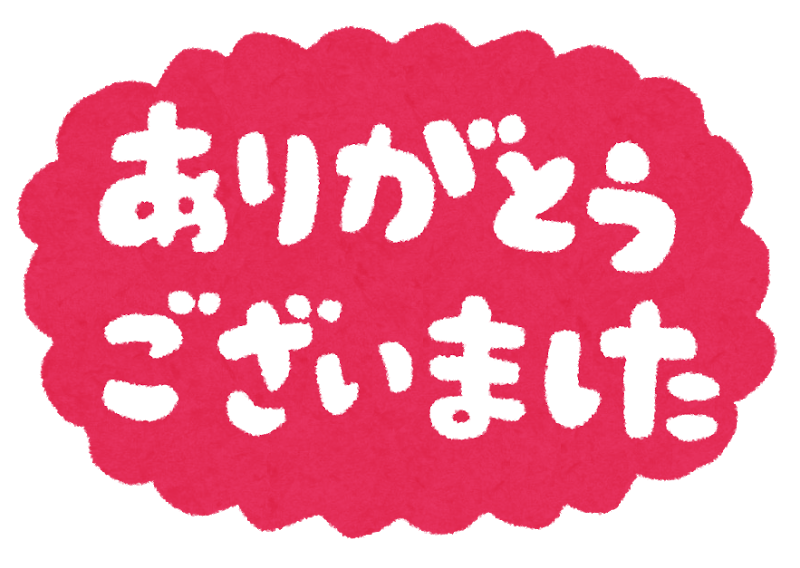 収納セミナーのご参加ありがとうございます 旭川店 スタッフブログ ナチュリエ