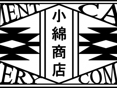 小綿商店さんのパンをプレゼント！！