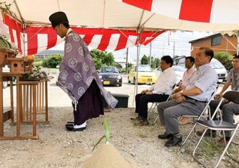地鎮祭