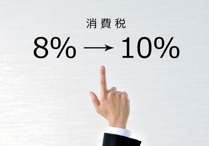増税のイメージ