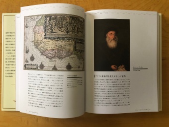 バスコ・ダ・ガマ大航海時代　地図