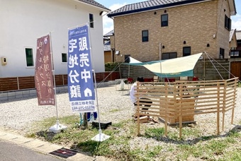 会場のイメージ