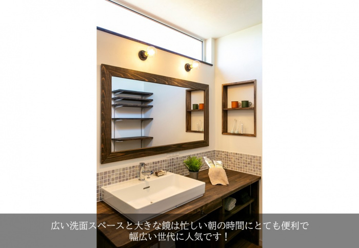 広い洗面スペース