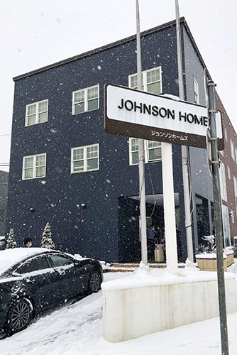 ジョンソンホームズの外観イメージ