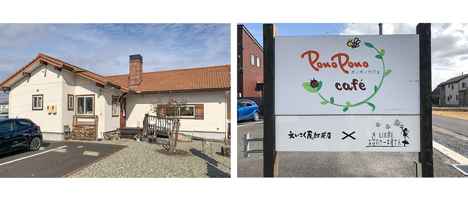 PonoPono Café（ポノポノカフェ）さんのイメージ