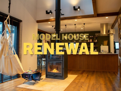 ＭＯＤＥＬ　ＨＯＵＳＥ　ＲＥＮＥＷＡＬ　ＯＰＥＮ！