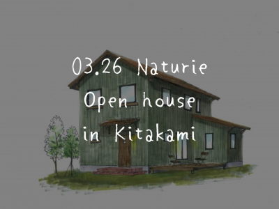 03.26 Naturie open house in kitakami