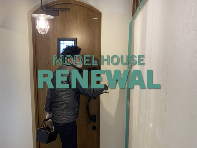 MODEL　HOUSE　ＲＥＮＥＷＡＬ！