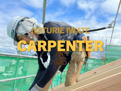 NATURIE STAFF　CARPENTER