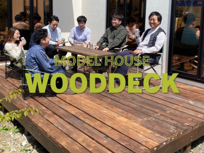 ＭＯＤＥＬ　ＨＯＵＳＥ　ＷＯＯＤＤＥＣＫ