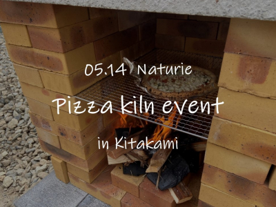Pizza kiln event in Kitakami