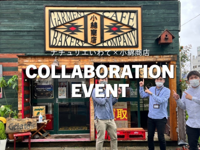 COLLABORATION　EVENT