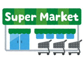 スーパーのイラスト