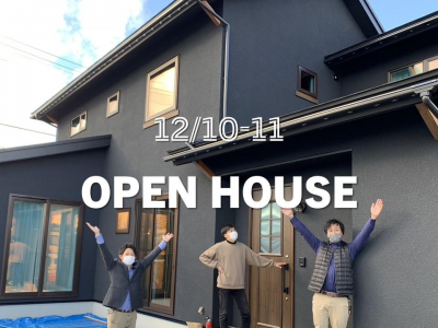 12/10-11　ＯＰＥＮ　ＨＯＵＳＥ