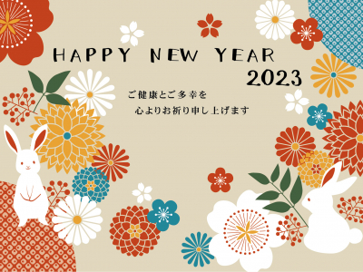 ◇◆新年のご挨拶◆◇