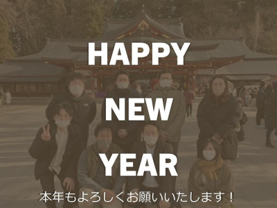 HAPPY　NEW　YEAR