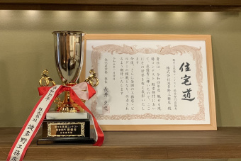 魅せる現場コンテストの賞状とトロフィーのイメージ