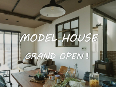 ＭＯＤＥＬ　ＨＯＵＳＥ　ＧＲＡＮＤ　ＯＰＥＮ！　