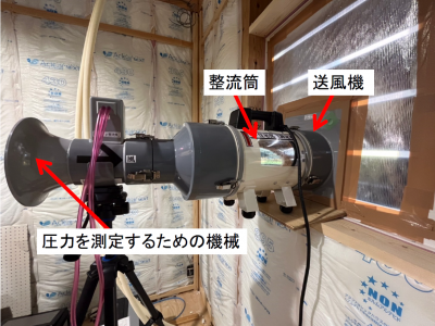 T様邸気密測定結果！建築中現場の現場報告