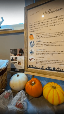 アロマストーンのイメージ