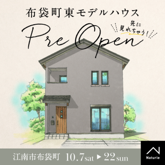 イベント情報へのリンク先