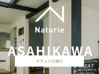 Nature New モデルハウス