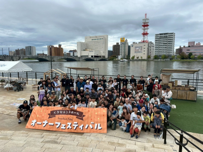 オーナーフェスティバルを行いました