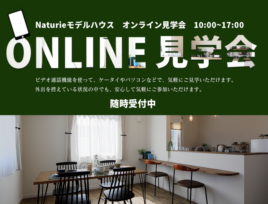 キッチン　タイル　ナチュラルテイスト