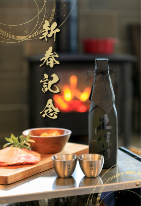 【ご予約特典】スノーピークのお猪口＆日本酒「久保田 雪峰」