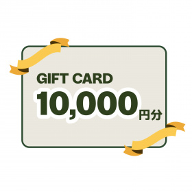 【予約特典】QUOカード10,000円分プレゼント！
