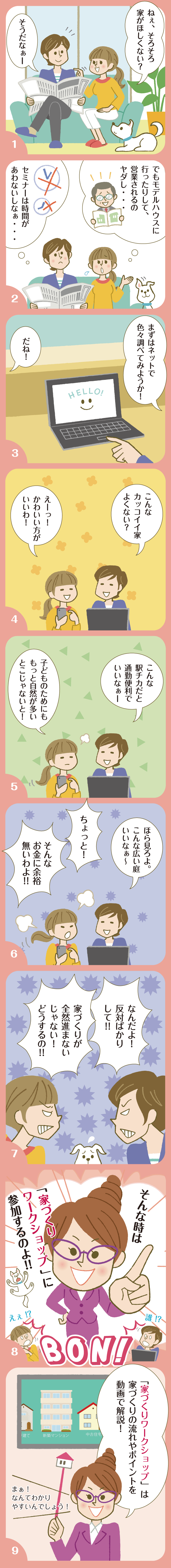 漫画