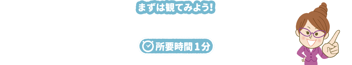 家づくりワークショップのススメ