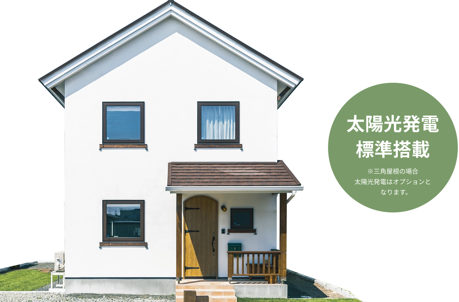 写真:太陽光発電標準搭載