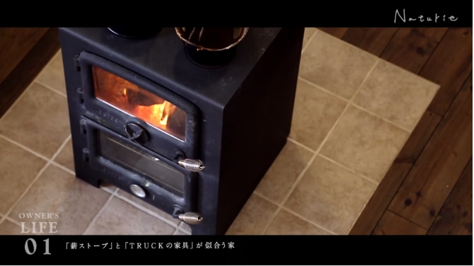 月寒東 ナチュリエの家の外観