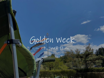 Golden week ～スタッフの休日～